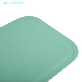 Habitatport เขียงหั่นผัก ผลไม้ เนื้อสัตว์ กันลื่น ขนาดเล็ก