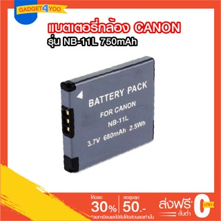 แบตเตอรี่กล้อง Canon NB-11L PowerShot A2300 , A2400 IS , A2500 , A2550 , A2600 , A3400 IS , A3500 IS ...แบตรหัส NB-11L