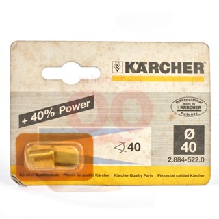 KARCHER (คาร์เชอร์) POWER NOZZLE 40040