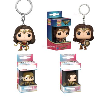 Funko Pop Wonder Woman DC Justice League พวงกุญแจ ฟิกเกอร์ พวงกุญแจ ของเล่น โมเดล ตุ๊กตา