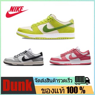 sneakers Nike dunk low Green apple  พร้อมส่ง💯 36-45