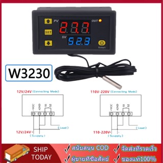 W3230 Digital Temperature Controller อุปกรณ์ควบคุมอุณหภูมิ มีของในไทย มีเก็บเงินปลายทางพร้อมส่งทันที !!!!