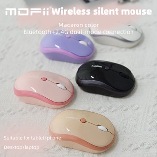 Mofii เมาส์ออปติคอลไร้สาย บลูทูธ 2.4G USB รองรับหลายระบบ สําหรับ PC แล็ปท็อป โน้ตบุ๊ก คอมพิวเตอร์