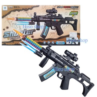 ปืนกล Shooter Military Gun ของเล่นเด็ก งานสวย มีเสียง มีไฟ สีสันสดใสสวยงาม(มีตัวเลือกสินค้า)