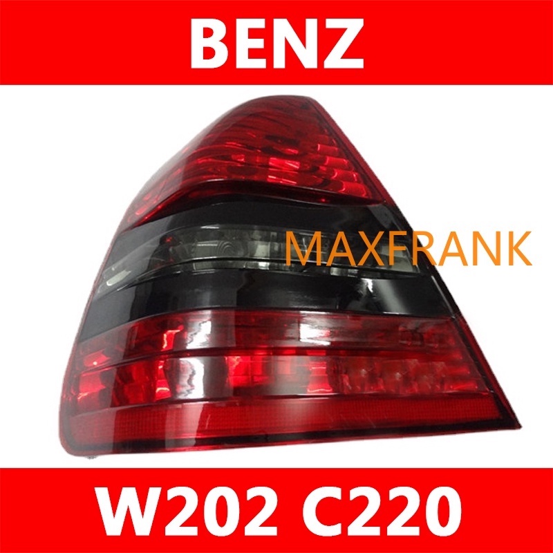 สําหรับ Benz W202 C220 ไฟท้ายไฟท้ายไฟท้ายไฟเบรกไฟด้านหลัง