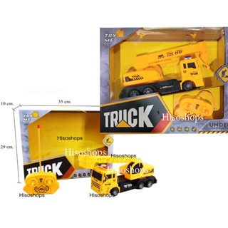 Super Truck Crane  รถเครน รถก่อสร้าง บังคับรีไมท งานสวย กล่องใหญ่  รถเครนวิ่งได้ บังคับวิทยุ ของเล่นใส่ถ่าน สามารถบังคับ