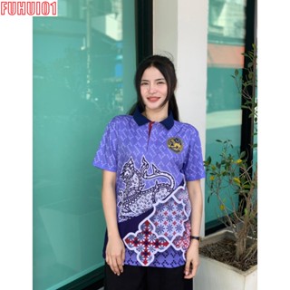 (Fuhui01) เสื้อพิมพ์ลาย กรมการปกครอง