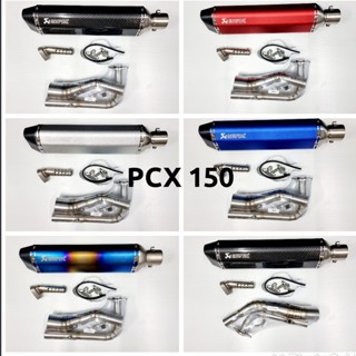 คอท่อ PCX 150 พร้อมปลายท่อ  Akapovic ตัวผอม ยาว 18 นิ้ว งานดีมาก ฟรีจุกลดเสียง