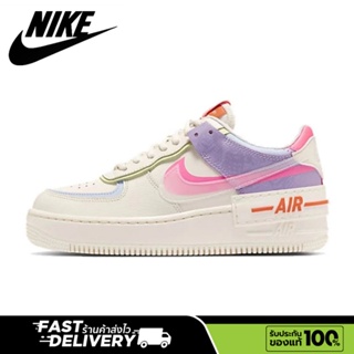 【ของแท้100%💯】Nike Air Force 1 Low Shadow macaron ทั้งสองเพศ ระบายอากาศ กันลื่น รองเท้าวิ่ง รองเท้าผ้าใบ รองเท้า