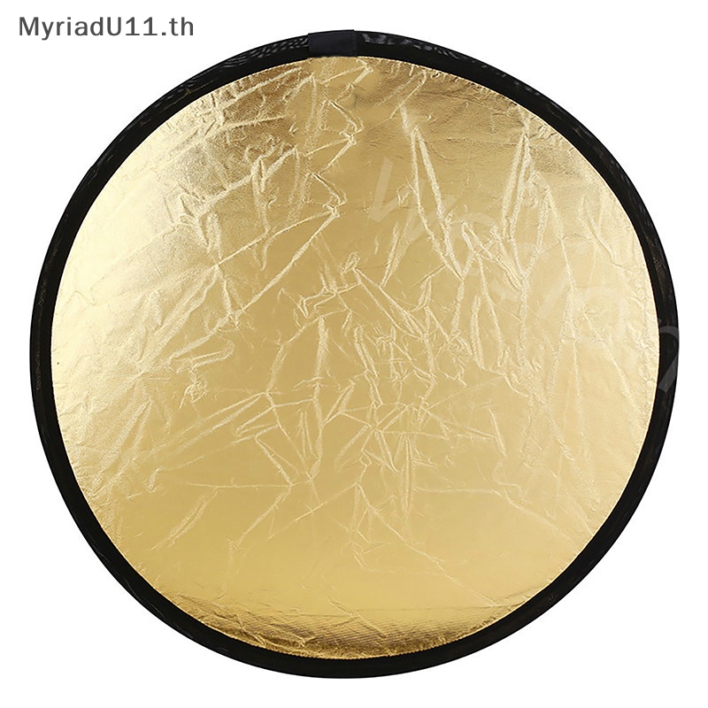 Myriadu แผ่นสะท้อนแสง ทรงกลม สีทอง สีเงิน 30 ซม. 2 In 1 สําหรับถ่ายภาพ