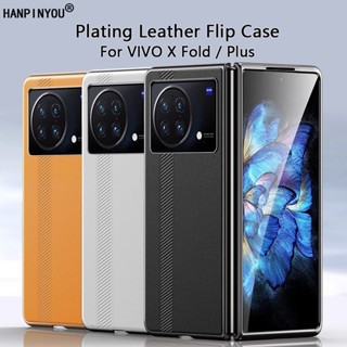 เคสหนัง ฝาพับ หรูหรา สําหรับ VIVO X Fold / Plus บางเฉียบ ป้องกันลายนิ้วมือ ป้องกันกล้องด้านหลัง ฝาครอบแบบเต็ม