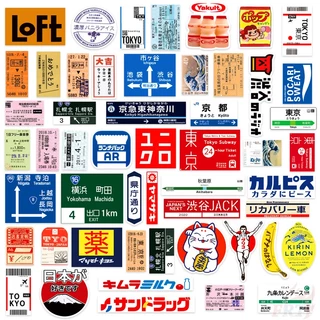 ❉ วัฒนธรรมญี่ปุ่น สติกเกอร์ Tokyo Travel Series 01 สําหรับตกแต่ง ❉ สติกเกอร์แฟชั่น กันน้ํา DIY 50 ชิ้น/เซต