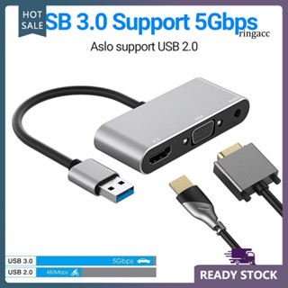 [RI] ตัวแปลงวิดีโอดิจิทัล USB3.0 เป็น HDMI VGA 1080P 2 in 1 ความละเอียดสูง สําหรับประชุม