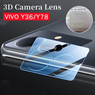 ฟิล์มกระจกนิรภัยกันรอยเลนส์กล้อง 3D สําหรับ VIVO Y78 5G Y36 4G VIVOY78 Y 78 Y 36