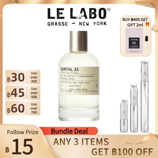 [🎀100%สปอตของแท้ ✅จัดส่งที่รวดเร็ว] Le Labo Santal 33 EDP 2ml/5ml/10ml