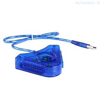 Wu อะแดปเตอร์แปลงเกมแพด USB เป็น PC USB สําหรับ PS1 PS2