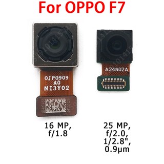 Oppo F7 ของแท้ ด้านหน้า ด้านหลัง กล้อง สําหรับหลัก ด้านหลัง ด้านหน้า หันหน้าไปทางเซลฟี่ กล้องโมดูล สายเคเบิลอ่อน อะไหล่สํารองเปลี่ยน