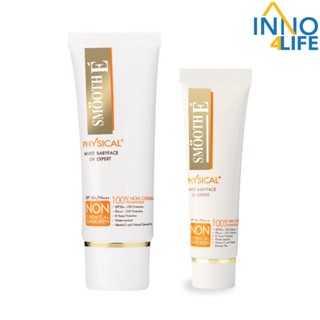 Smooth E Physical White Babyface SPF50+ PA+++ UV Expert ครีม สีขาว สมูทอี [inno](15g/40g)