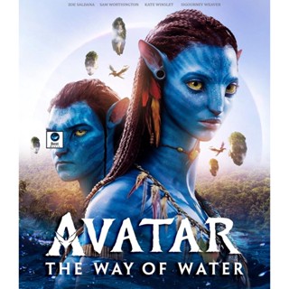 แผ่นบลูเรย์ หนังใหม่ เสียงไทย - Avatar 2 The Way of Water (2022) วิถีแห่งสายน้ำ - อวตาร 2 (เสียง Eng /ไทย | ซับ Eng/ไทย)