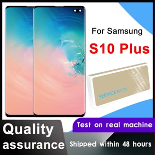 อะไหล่หน้าจอสัมผัสดิจิทัล LCD 6.4 นิ้ว ของแท้ 100% สําหรับ Samsung Galaxy S10 Plus SM-G9750 G975F