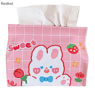 &lt;Redhot&gt; Kawaii กล่องทิชชู่ หนัง PU ขนาดใหญ่ ลดราคา