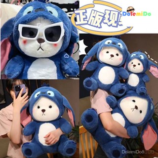 Tiktok ของเล่นตุ๊กตาหมี Stitch Lena Bear ของแท้ แบบนิ่ม ของขวัญวันเกิด สําหรับเด็กผู้หญิง