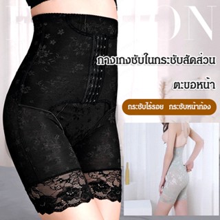 กางเกงรัดสัดส่วนลดหน้าท้องสูงสุดเพื่อการเผาผลาญไขมัน