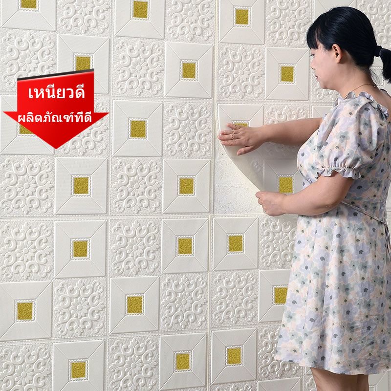 วอลเปเปอร์ติดผนัง ฝ้าเพดาน ที่ติดผนัง วอลเปเปอร์ 3D ผ้าติดผนัง แผ่นติดผนัง wallpaper ติดผนัง ห้องนอน