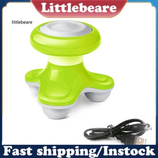 &lt;littlebeare&gt; เครื่องนวดร่างกายไฟฟ้า ระบบสั่นสะเทือน ขนาดเล็ก ใช้แบตเตอรี่ USB