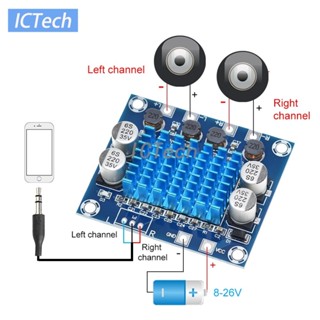 บอร์ดขยายเสียงสเตอริโอดิจิทัล TPA3110 XH-A232 30W+30W 2.0 ช่องสัญญาณ DC 8-26V 3A