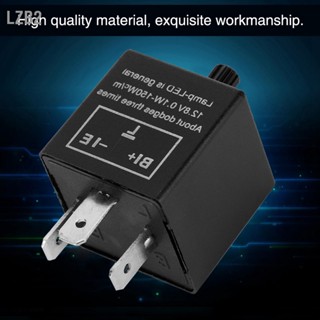 LZB2 รีเลย์ไฟเลี้ยวรถยนต์ LED 3-Pin 12v ขาปรับได้ ไฟ LED Flasher Blinker Relay Fix สำหรับไฟเลี้ยว