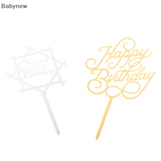 &lt;Babynew&gt; ป้ายอะคริลิค Happy Birthday สําหรับตกแต่งเค้กวันเกิด 1 ชิ้น