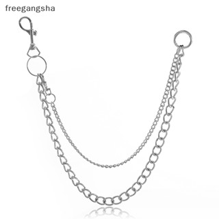 [FREG] เข็มขัดโซ่สองชั้น สไตล์พังก์ ฮิปฮอป เครื่องประดับ FDH