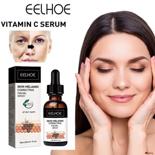 Eelhoe Melanin Repair Facial Serum Hydrating Nourishing Repairing Skin Rejuvenating Serum (monkingstore_th)