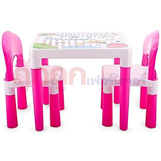 ชุดโต๊ะพร้อมเก้าอี้ 2 ตัว เด็กนักเรียนภาษาอังกฤษไทยและตัวเลขKid Chair Family Set(1+2) โต๊ะ1+เก้าอี้ทำการบ้าน2