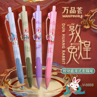 Wanpinhui Dunhuang ปากกาหมึกซึม แบบกด แห้งเร็ว ขนาดใหญ่ 0.5 สีดํา สําหรับนักเรียน สอบ ST-Head