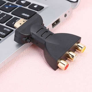 [ElectronicMall01.th] กล่องอะแดปเตอร์แปลง HDMI เป็น 3 RCA ตัวผู้ เป็นตัวเมีย AV HD