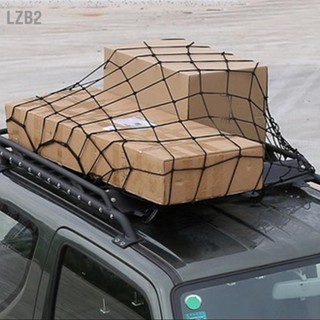 LZB2 ตาข่ายคลุมสัมภาระหลังคารถ Elasticated Bungee Cargo Net ตาข่ายคลุมสัมภาระอัตโนมัติสำหรับ SUV