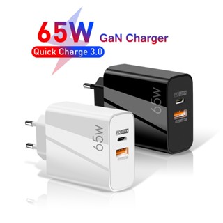 ที่ชาร์จโทรศัพท์มือถือ 65W GaN 2 พอร์ต PD33W+QC3.0 ชาร์จเร็ว สําหรับโทรศัพท์มือถือ แล็ปท็อป