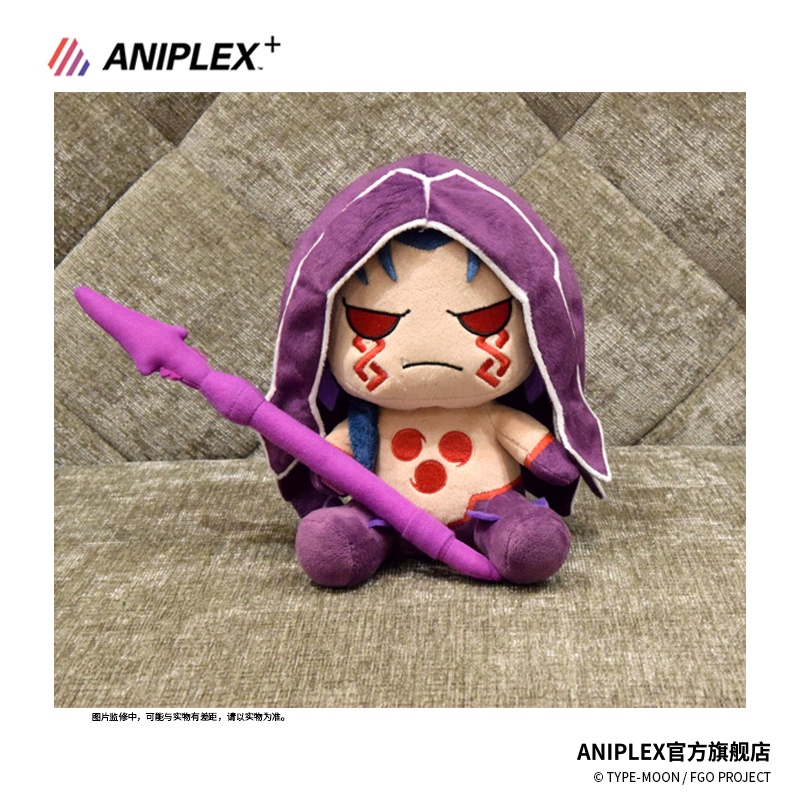 [พร้อมส่ง] Aniplex+] ตุ๊กตา Koku Fate Grand Order ขนาดเล็ก