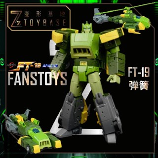 FansToys Spring FT19 Three Changes of Warrior Autobot