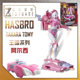 Hasbro Transformers Fortress Besieged Part III Kingdom Series D-level Arsy Arcee Spot