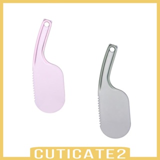 [Cuticate2] ลิฟท์ที่นอน ออกแบบตามสรีรศาสตร์ สําหรับห้องนอน