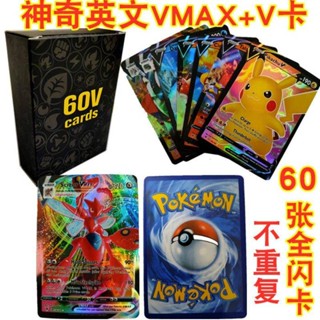 ใหม่ การ์ดโปเกม่อน ภาษาอังกฤษ VMAX Pikachu ของเล่นสําหรับเด็ก