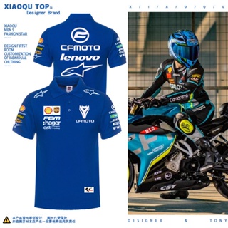 CFMOTO MOTOGP custom motorcycle racing suit 150NK 250NK 300NK 450NK 650NK 800NK 250SR 450SR 700CLX 250CLX 650MT 800MT outdoor riding POLO shirt short sleeve