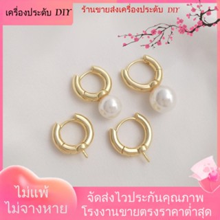 💖เครื่องประดับ DIY ขายส่ง💖ที่เก็บต่างหู ประดับมุก ชุบทอง 14K ทรงกลม ครึ่งรู เครื่องประดับแฮนด์เมด DIY[ตุ้มหู/กิ๊บติดหู/ที่เกี่ยวหู/ต่างหูหนีบ/เอียร์ดรอป]