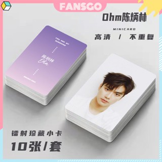 Ohmpawat Chen Binglin Laser Photocard สติกเกอร์ โปสการ์ดรูปภาพ โปสเตอร์ อัลบั้มรูป บาร์ รองรับของขวัญ