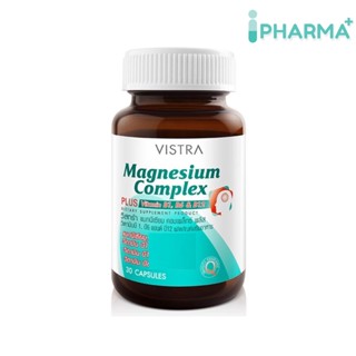 Vistra Magnesium Complex 30 Caps 49.5กรัม [iPha]