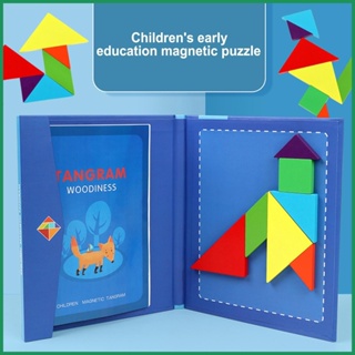 เกมปริศนาจิ๊กซอว์ Tangram แม่เหล็กการฝึกสมาธิเด็กรูปทรงเรขาคณิตความรู้ความเข้าใจการศึกษาในช่วงต้นของเล่นจิ๊กซอว์เหมาะสำหรับเด็กอายุ 3-8 ปี