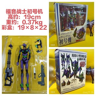 พร้อมส่ง อะนิเมะ EVA080 No. 1 ข้อต่อขยับได้ Neon Genesis Evangelion No. โมเดลฟิกเกอร์ 1 Final Machine จัดส่ง 24 ชั่วโมง